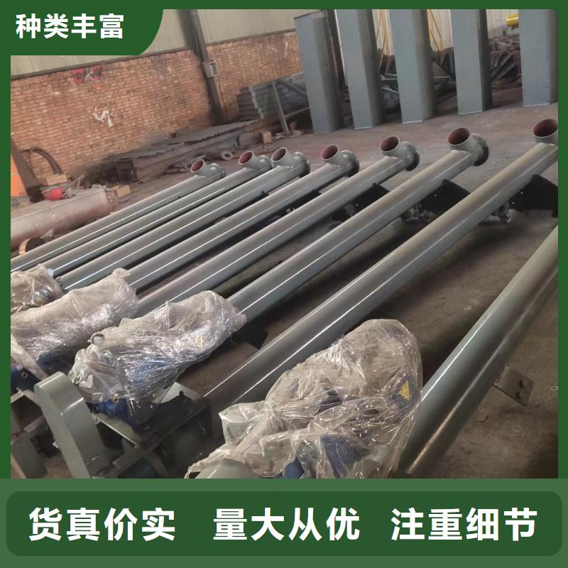 垂直螺旋输送机免费咨询