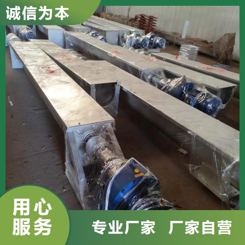 带式螺旋输送机零售