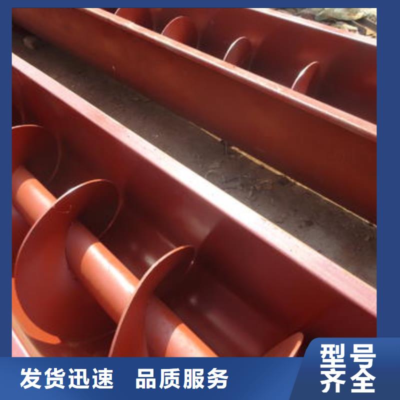 螺旋输送机,震动给料机实体诚信厂家