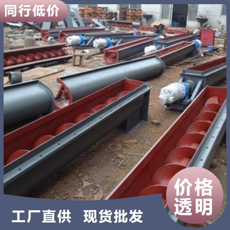 LS螺旋输送机规格齐全