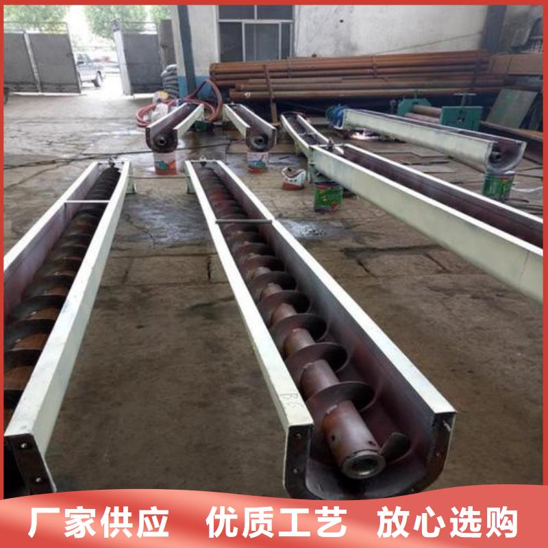 管型螺旋输送机全国配送