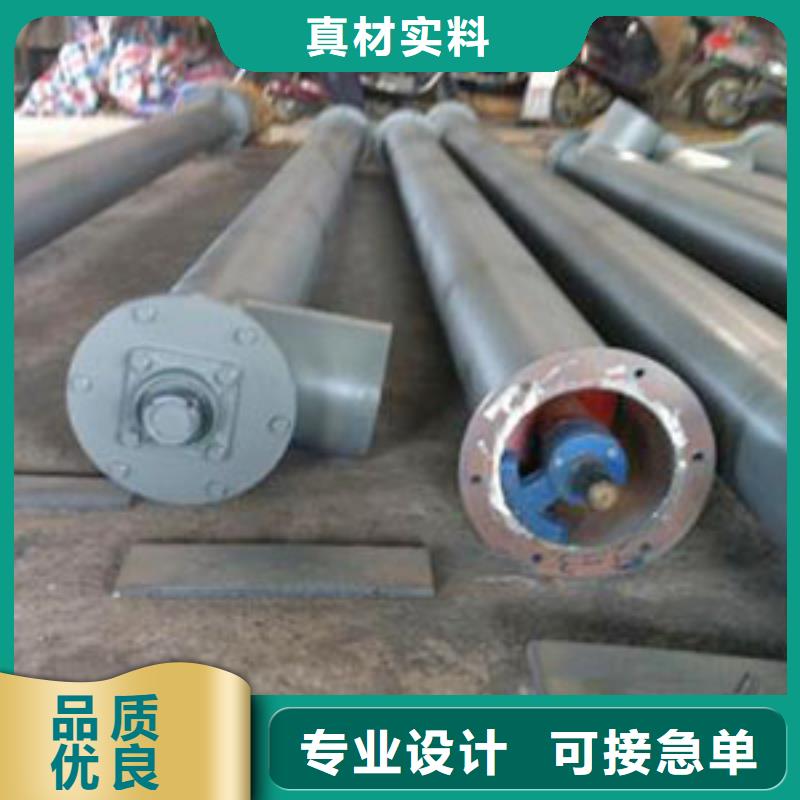 管式螺旋输送机厂家专业制造商