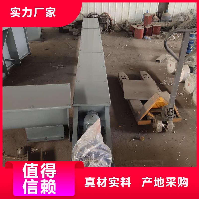 碳钢双轴螺旋输送机定制