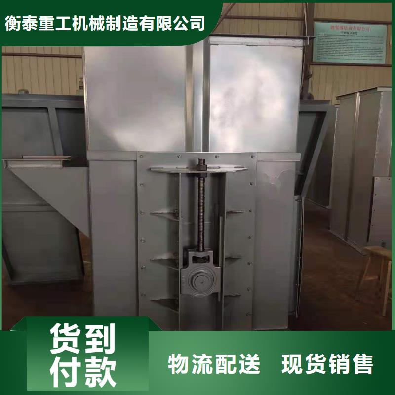 NE150板链型斗提机为您介绍