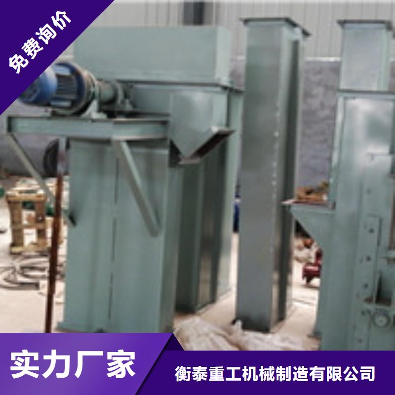 斗式机_震动给料机经销商