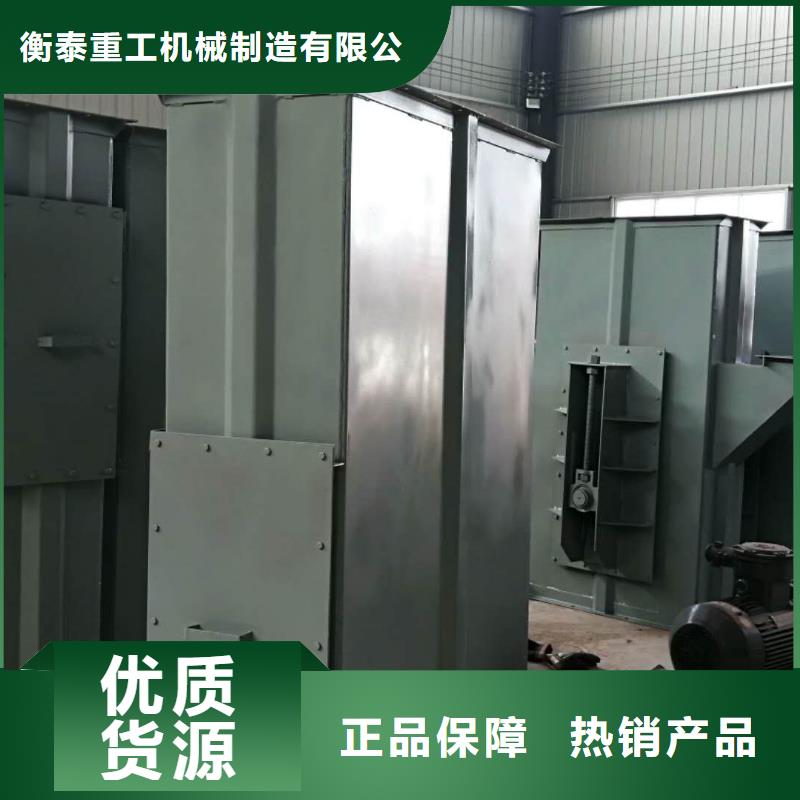 【斗式机】-粉尘加湿搅拌机诚信经营现货现发