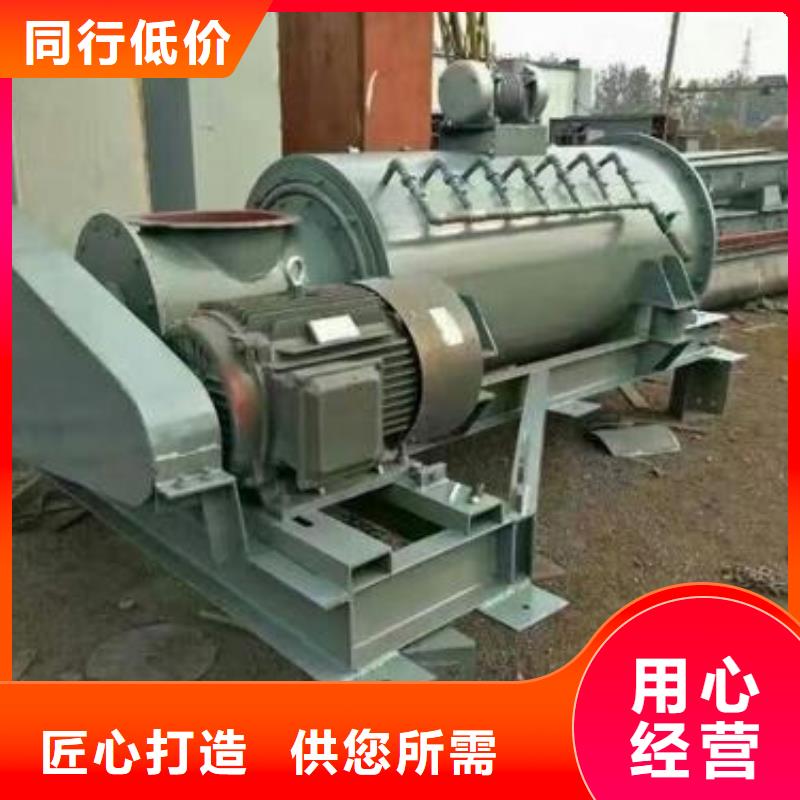 粉煤灰加湿机采购价格