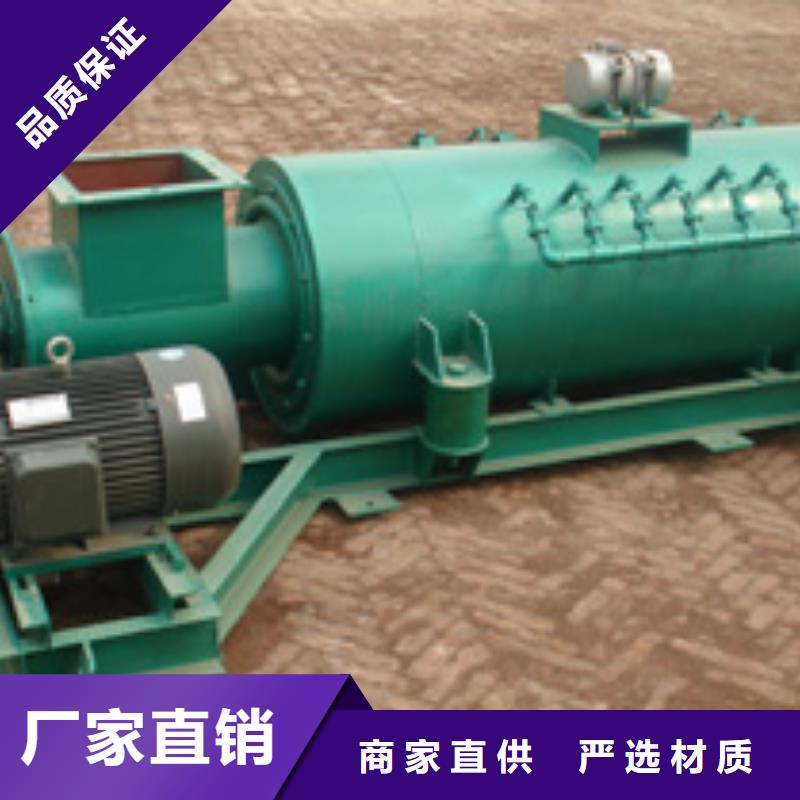 桨叶式粉尘加湿机批发