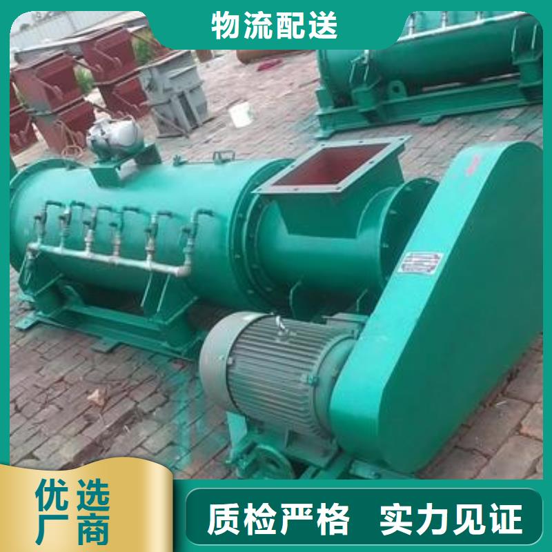 粉煤灰加湿机采购价格