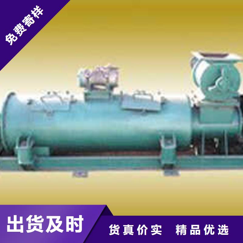 60型粉尘加湿机质量优