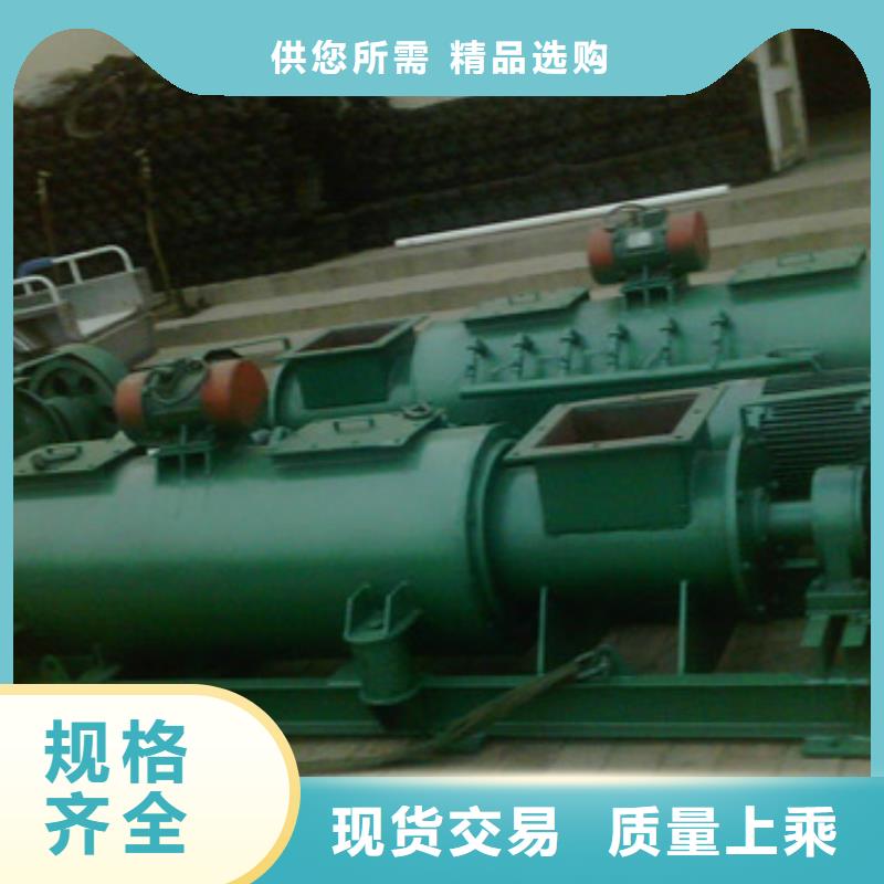 DSZ单轴粉尘加湿机厂家现货