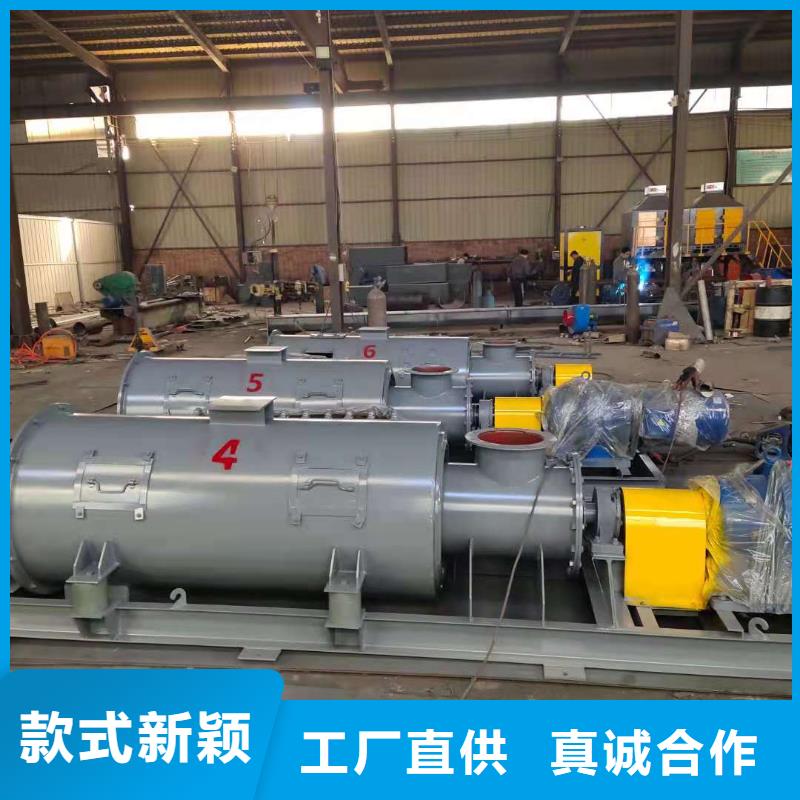 粉煤灰加湿机订制