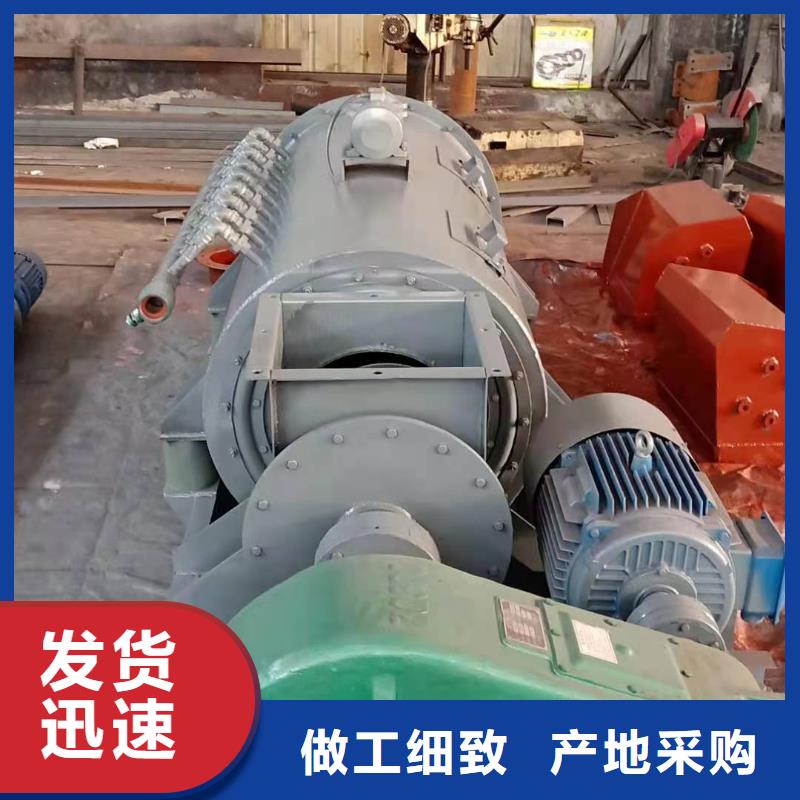 粉煤灰加湿机订制