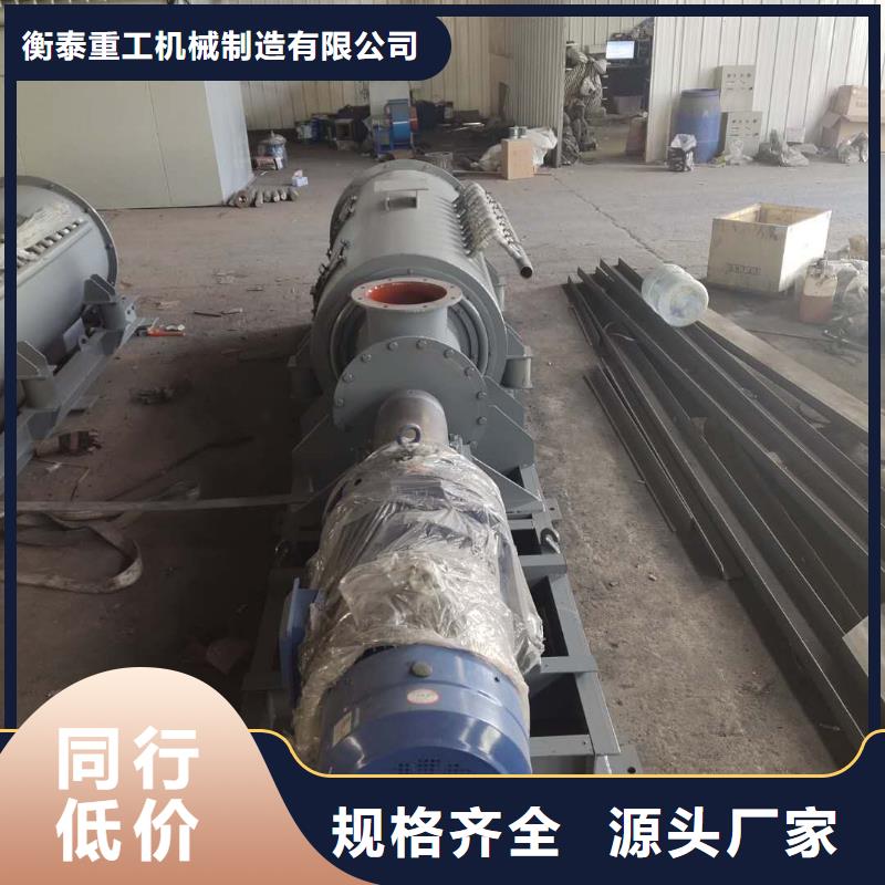 煤灰粉尘加湿机支持定制