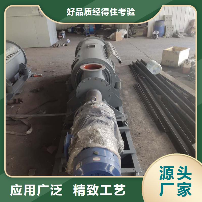 粉煤灰加湿机价格批发市场