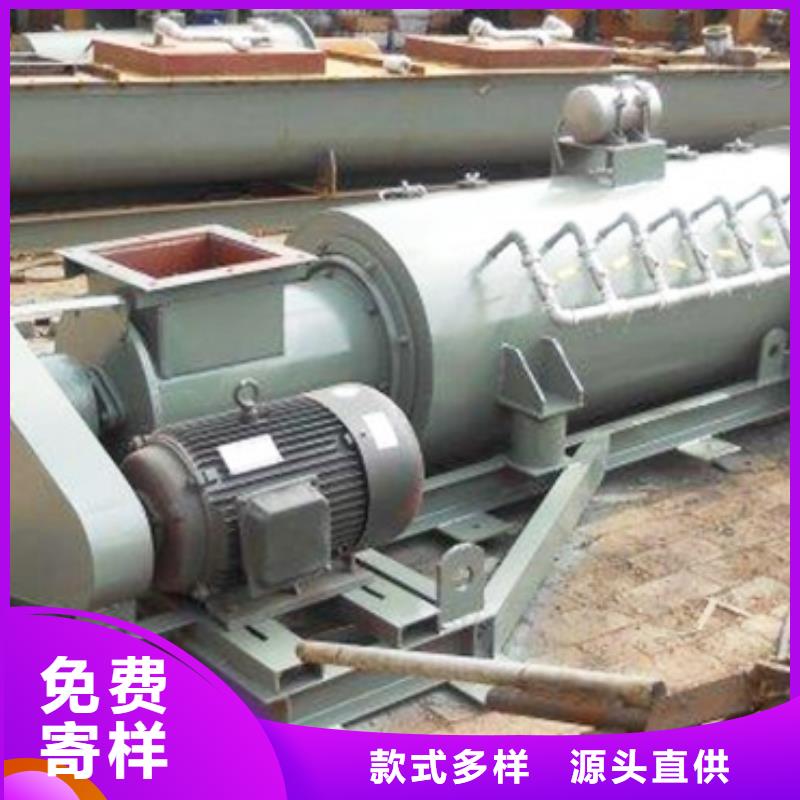 双轴粉尘加湿机售后无忧