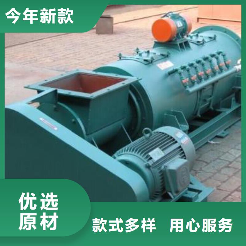 粉煤灰加湿机订制