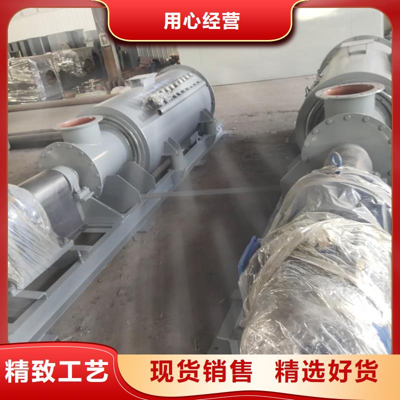 卧式粉尘加湿机质量放心