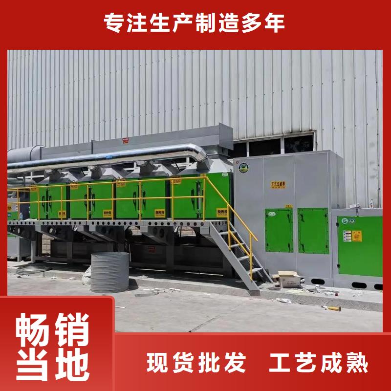 催化燃烧设备的用途直销价格