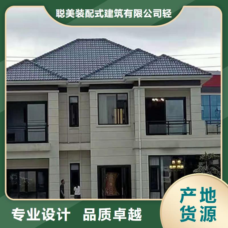 轻钢别墅轻钢别墅品质优选