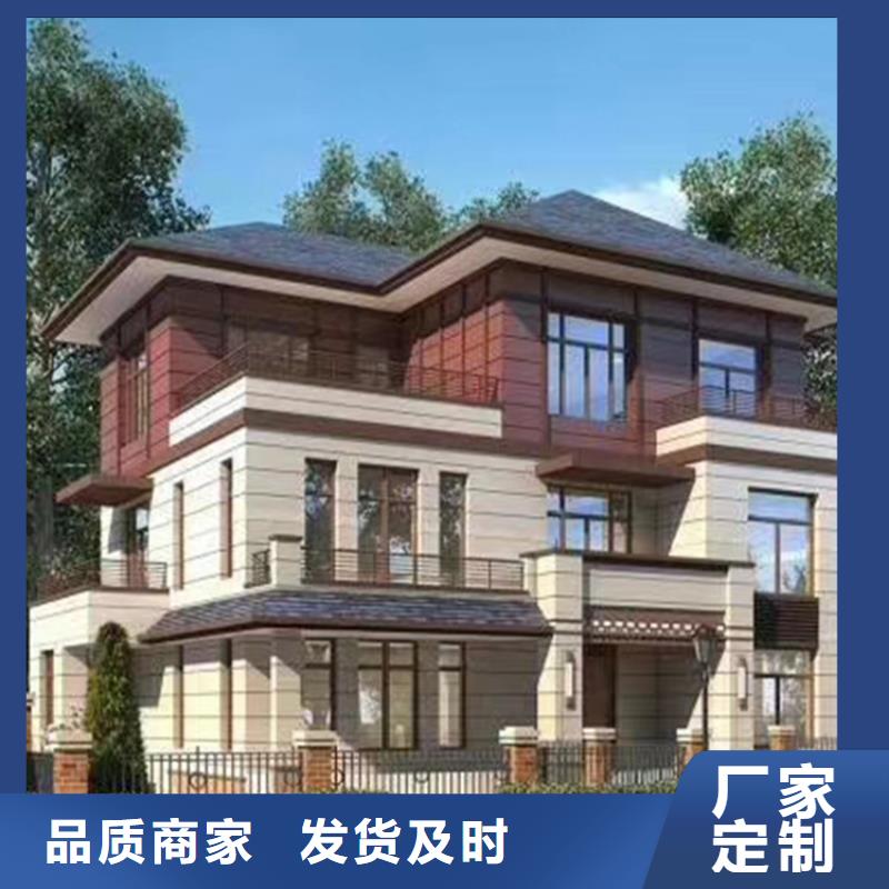 轻钢别墅农村自建别墅严选材质