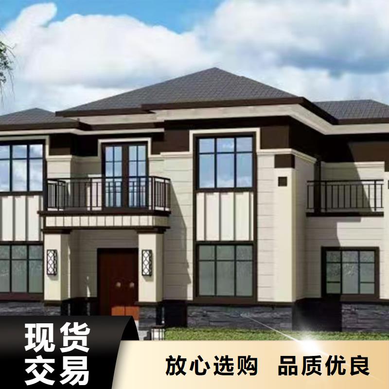 轻钢别墅景区民宿联系厂家