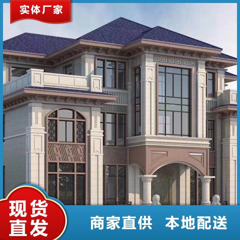 轻钢别墅,农村自建别墅源头厂家经验丰富