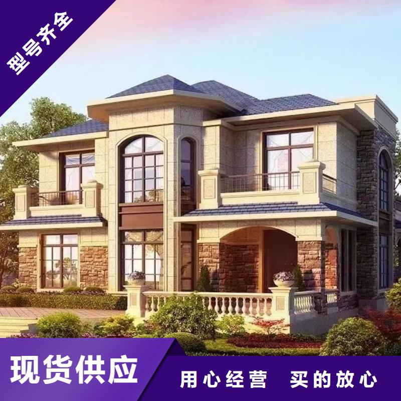 轻钢别墅景区民宿按需设计