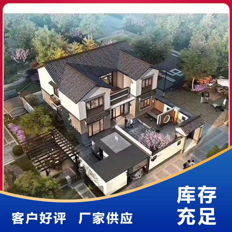 轻钢别墅农村自建别墅实时报价