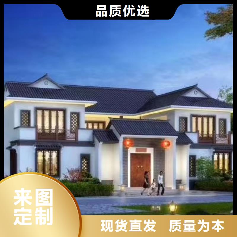 轻钢别墅轻钢别墅品质优选