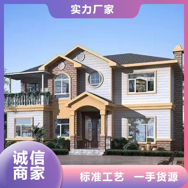 欧式风格轻钢别墅-轻钢别墅实力雄厚品质保障