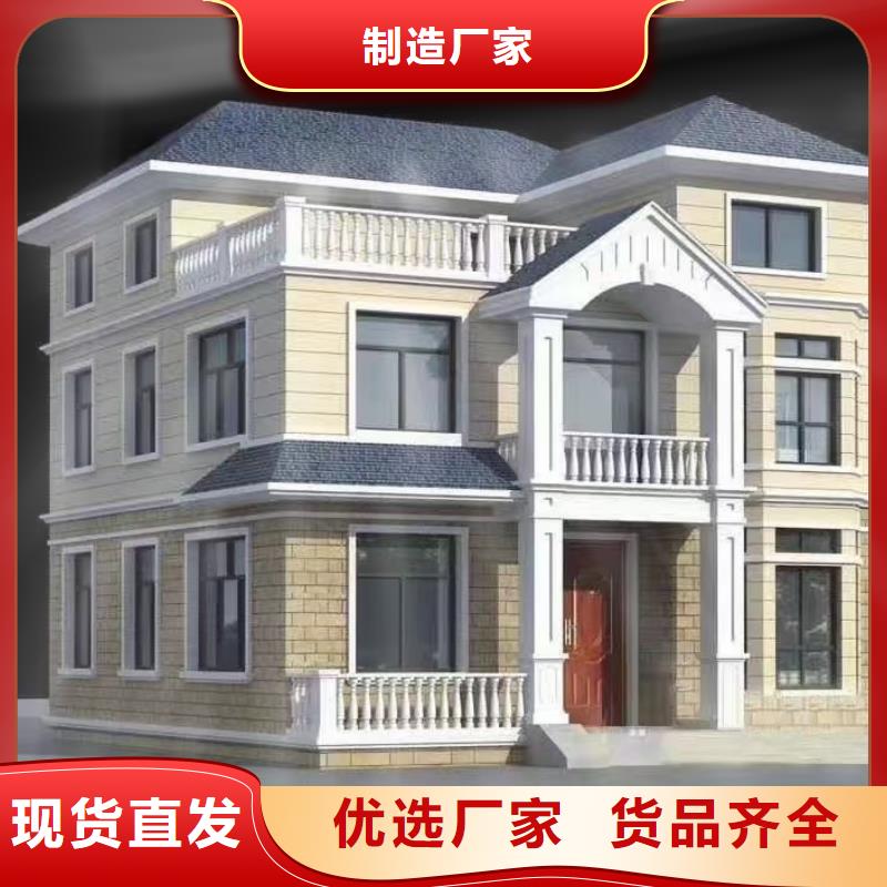 欧式风格轻钢别墅-轻钢别墅实力雄厚品质保障