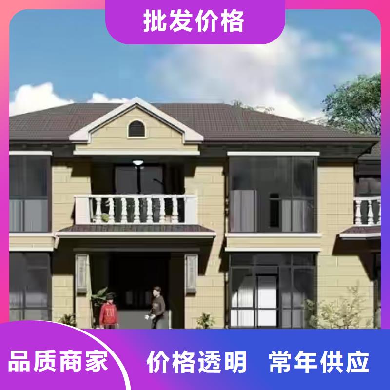 现代风格轻钢别墅轻钢房屋诚信厂家