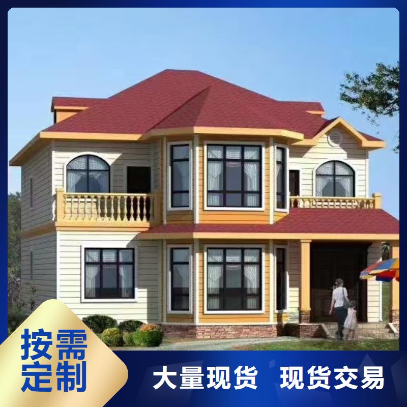 【现代风格轻钢别墅 轻钢别墅当地货源】