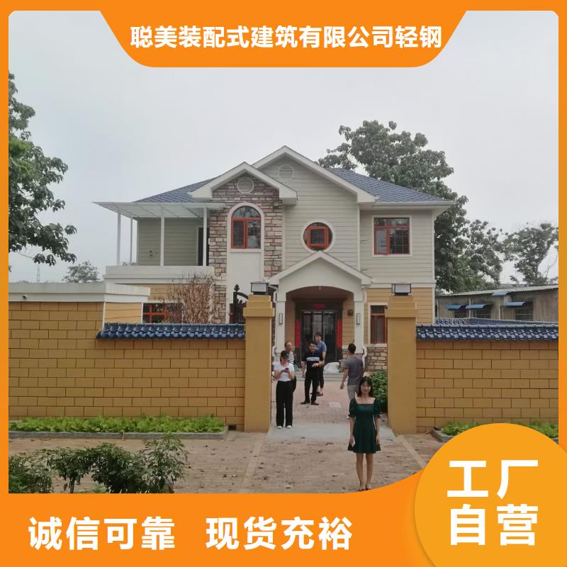 现代风格轻钢别墅_轻钢别墅热销产品