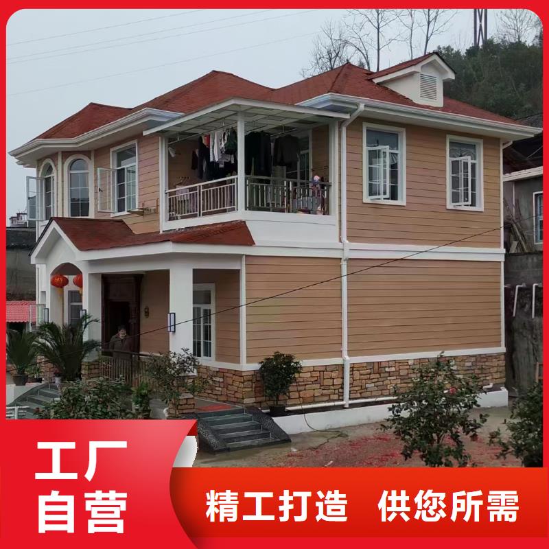 5【轻钢房屋】诚信经营