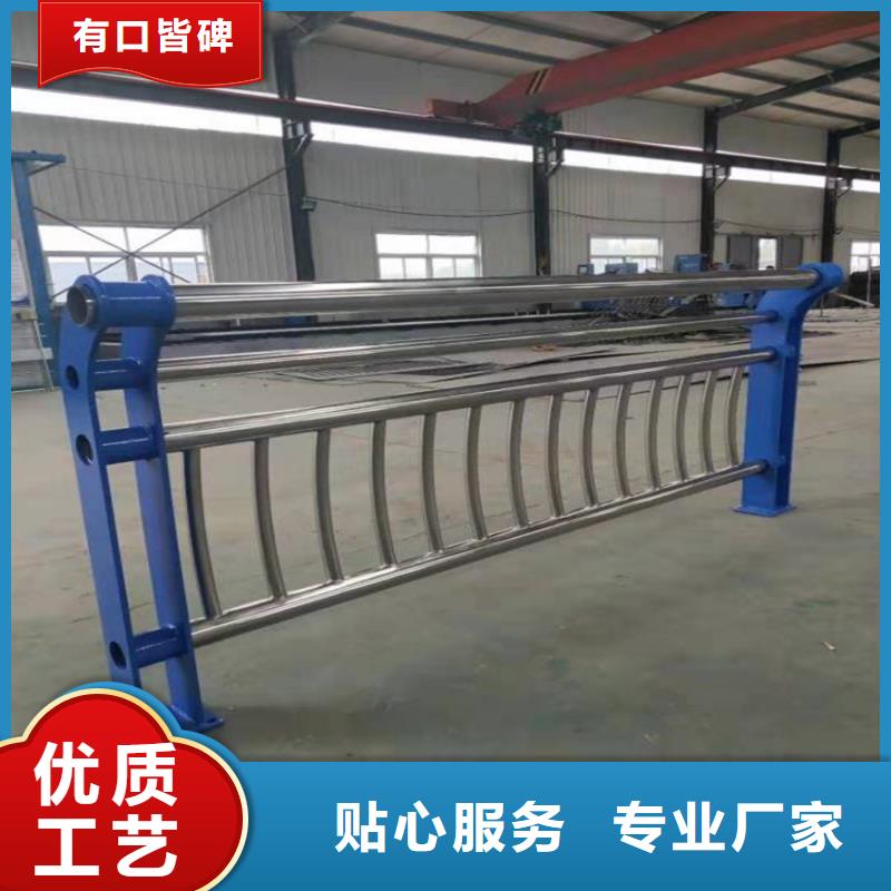201不锈钢复合管河道护栏质量稳妥