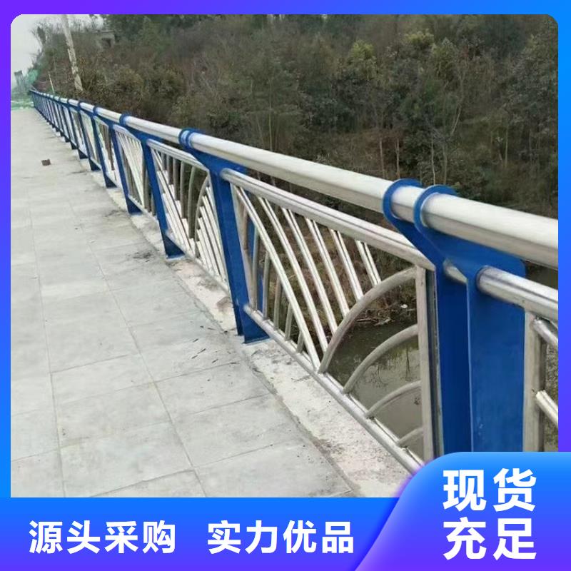 政道路道路栏杆河道材护栏