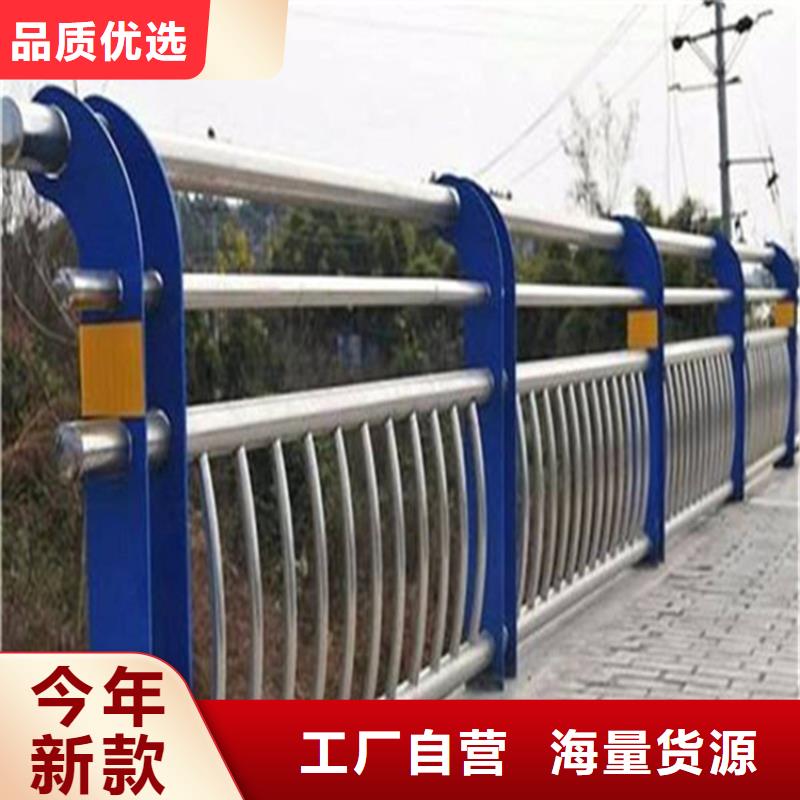 道路防撞栏杆围栏河堤护栏