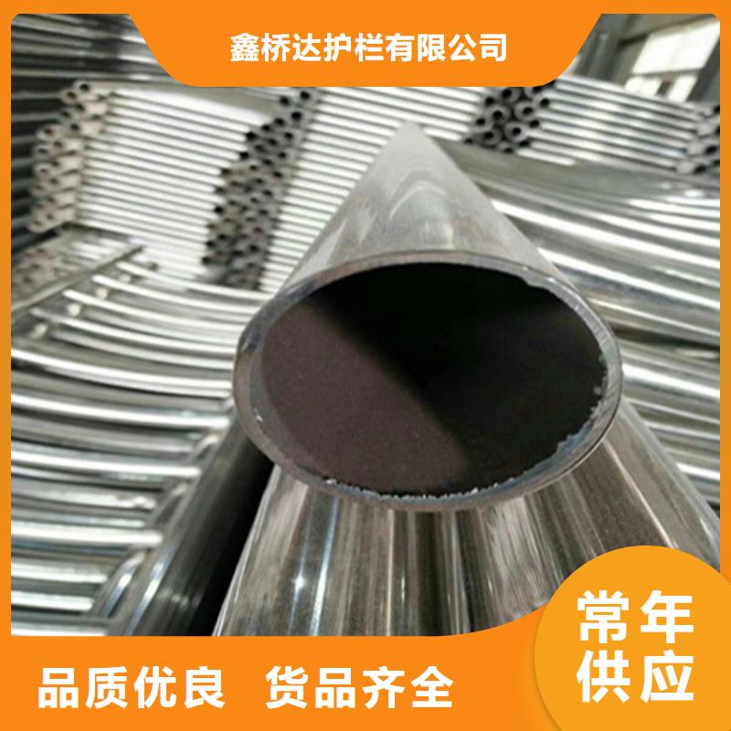 人行道内侧护栏A级防护栏质量好