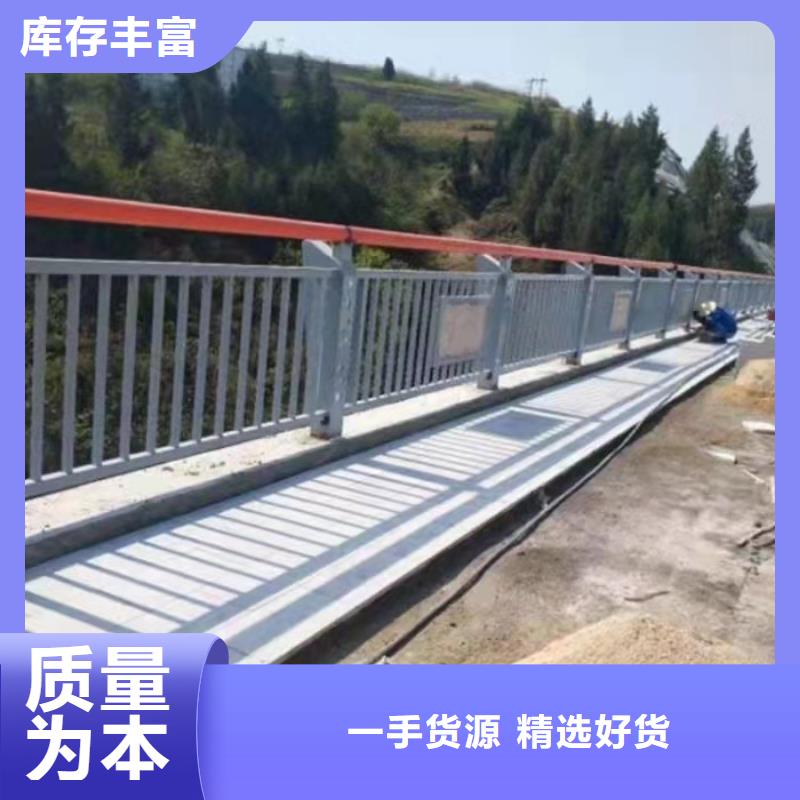 护栏防撞钢护栏质量安心