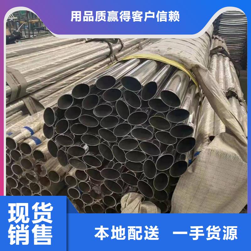 不锈钢复合管源头厂商