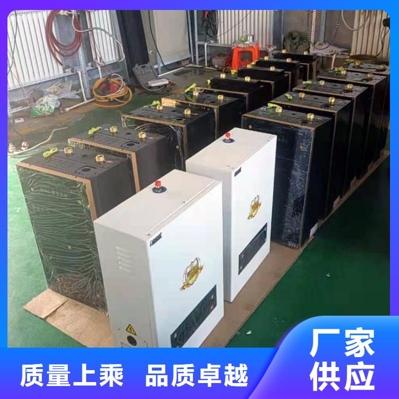 半导体电锅炉壁挂式碳晶电暖器快速发货