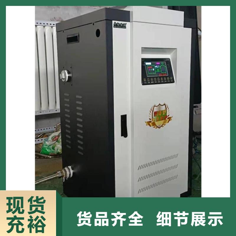 半导体电锅炉壁挂式碳晶电暖器每一处都是匠心制作