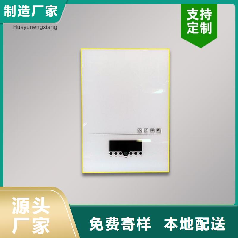 电热水锅炉【家用电采暖壁挂炉】一手货源源头厂家