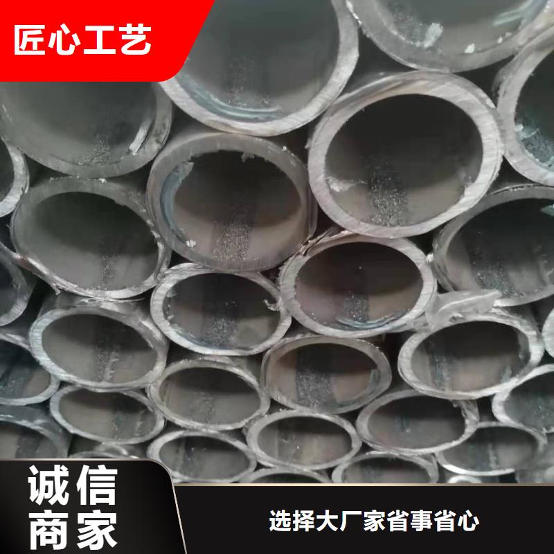 不锈钢复合管电话