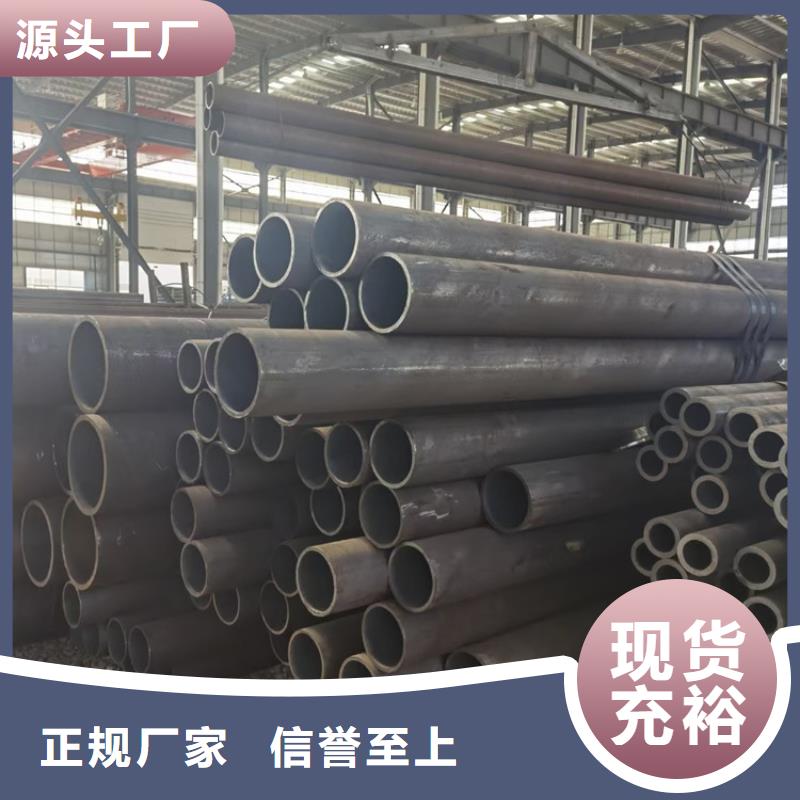 精轧钢管35#加工