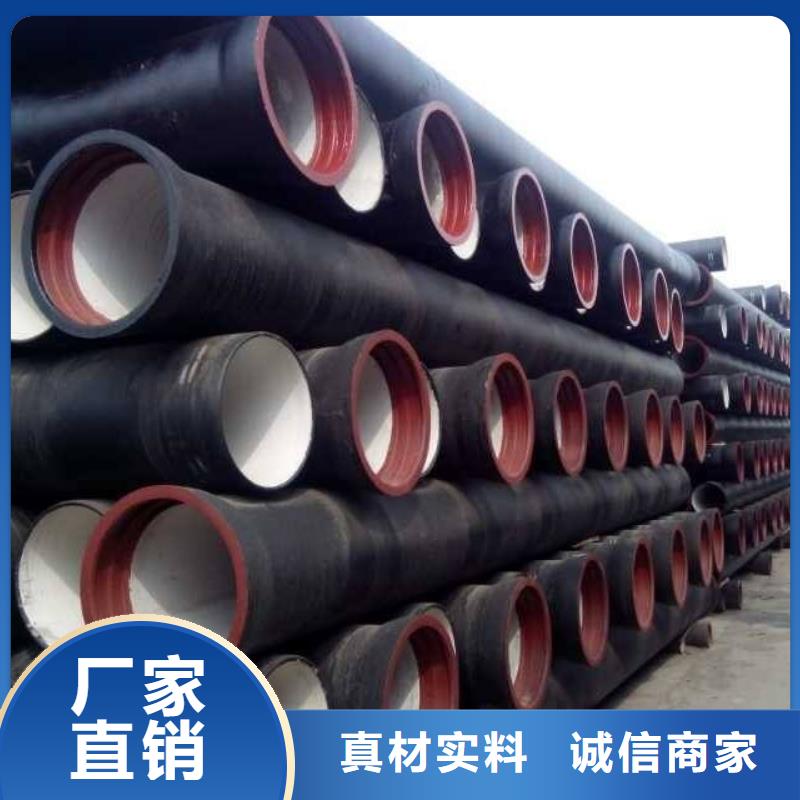 球墨铸铁管污水球墨铸铁管供您所需