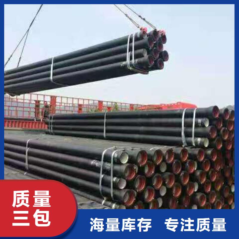 球墨铸铁管DN500球墨铸铁管工厂批发