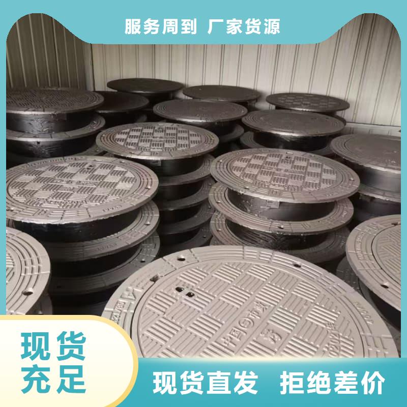 球墨铸铁井盖防盗球墨铸铁井盖现货